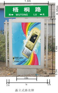 供應(yīng)懿源帶畫面路名牌廠家圖片,供應(yīng)懿源帶畫面路名牌廠家高清圖片 宿遷懿源廣告制品廠,
