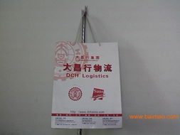 無紡布袋 禮品袋 廣告袋 購物袋 環(huán)保袋 圍裙定做,無紡布袋 禮品袋 廣告袋 購物袋 環(huán)保袋 圍裙定做生產廠家,無紡布袋 禮品袋 廣告袋 購物袋 環(huán)保袋 圍裙定做價格