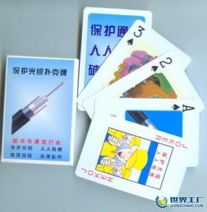 供應(yīng)長(zhǎng)治撲克牌制作廠家 長(zhǎng)治定做廣告撲克價(jià)格(圖)_包裝_世界工廠網(wǎng)中國(guó)產(chǎn)品信息庫(kù)