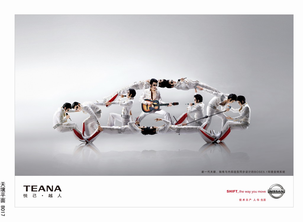 &ldquo;2009中國(guó)汽車(chē)品牌文化大會(huì)&rdquo;平面作品