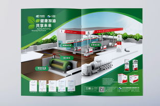 北京三盈集團(tuán)部分產(chǎn)品廣告設(shè)計(jì) 已商用