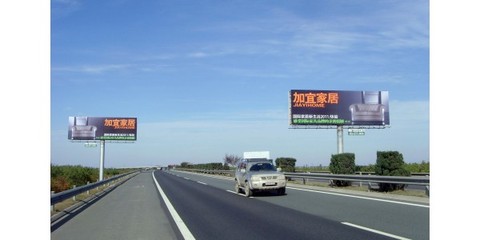 天津高速?gòu)V告價(jià)格