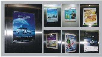 天津電梯看板廣告代理批發(fā)價(jià)格及電話_志趣網(wǎng)