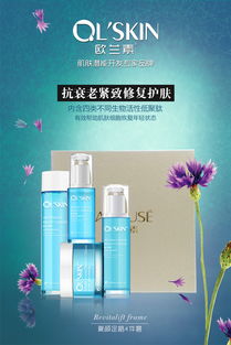 天津廣告 專業招商推廣方案，32款微信手機海報圖助力品牌騰飛